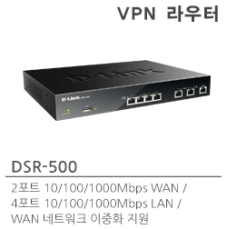 중/소규모 네트워크 통합 솔루션
